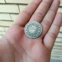 سکه نقره صاحبقران ناصرالدین شاه