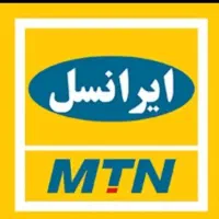 ایرانسل دائمی خشک