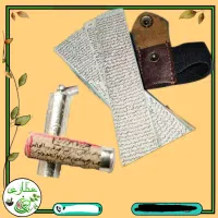 دعا . حرز امام جواد علیه السلام با آداب و قاب نقره
