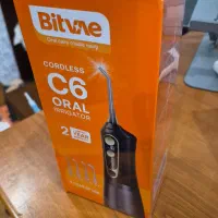 واترجت bitvae