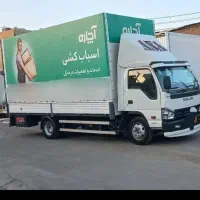 باربری آچاره کرج مهرشهر فردیس اندیشه  شهریار