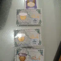 سکه طلا