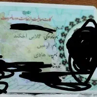 گمشده