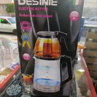 چایساز دسینی ارسال رایگان