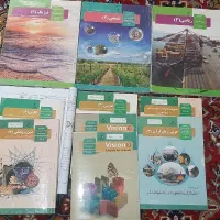 کتاب درسی دوازدهم برای پیشروی