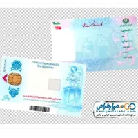 گم‌شدن کارت ملی و کارت بانکی