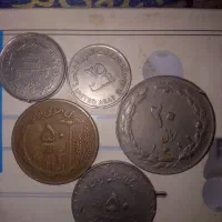 سکه 50 ریالی مسی وفلسا