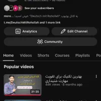 تدریس زبان آلمانی در خانه