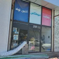 رهن و اجاره مغازه ۳۴ متر مربع با ۱۵ متر مربع بالکن