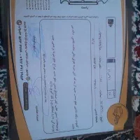 خودرو پرایدsx91فرمان هیدرولیک