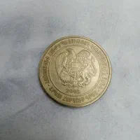 یک عدد سکه تایلندی