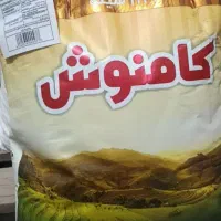 برنج کامنوش