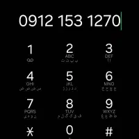 فروش سیمکارت کد یک