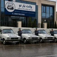 وانت‌بارتلفنی‌تهران‌کارگرحمل‌سایدپیانوشهرشهرستان