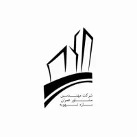 استخدام