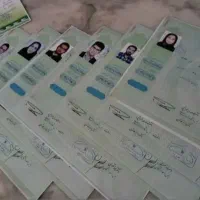 ارائه و اعطای مدرک شغلی و معتبر