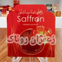 زعفران اقتصادی یک مثقال ۴۴۵،۰۰۰ تومان گِرِید A3