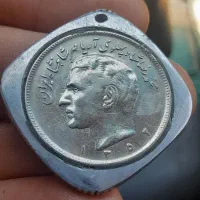 گردنبند شاهنشاهی اصل
