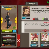 فروش اکانت پسرخوانده