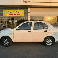 ساینا نقد و اقساط تحویل فوری