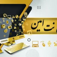 خدمات کافینت و حواله ماشین