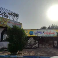 اجاره کافه ساحلی با بهترین موقعیت و شرایط