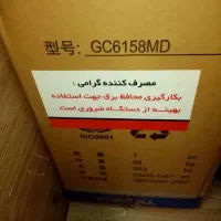 راسته دوز