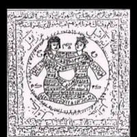 سر کتاب دع ا