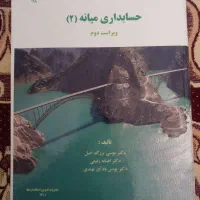 کتاب های دانشگاهی