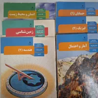 مجموعه کتاب های پایه یازدهم رشته ریاضی