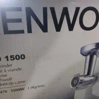 چرخ گوشت نو