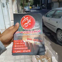 پخش تراکت مقدم - تراکت پخش کن حرفه ای در مشهد