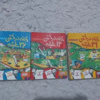 سه جلد کتاب خانه درختی