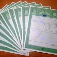 اخذ سند تک برگ