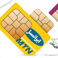 سیم کارت همراه اول