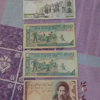 اسکناس قدیمی