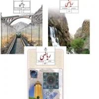 فروش منابع عمومی آزمون استخدامی