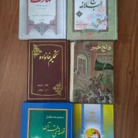 ۶ جلد کتاب مذهبی