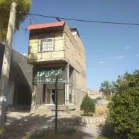 مغازه