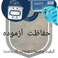 دوربین مداربسته