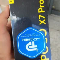 پوکو X7 pro پلمپ زیر عمده فروش