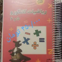 جهت آزمون مدارس تیزهوشان،نمونه دولتی و انرژی اتمی