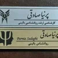 اتیکت|خدمات رایانهای و موبایل|اصفهان, مارچین|دیوار