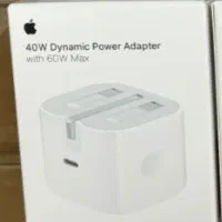 اداپتور 40w ایفون کپی نو اکبند