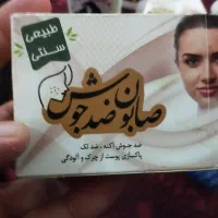 لوازم آرایشی گیاهی