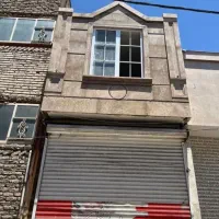 مغازه تجاری با تمام امتیازات