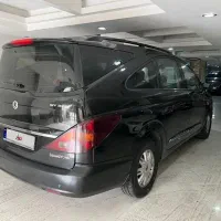 رودیوس سانگ یانگ ۲۰۱۰