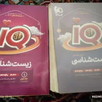 فروش کتاب کمک درسی