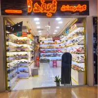 فروشنده آقا