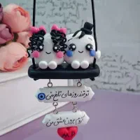 آویزماشین